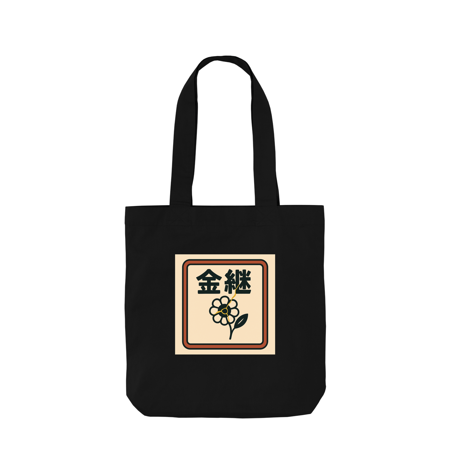 Black Printed Bag Front