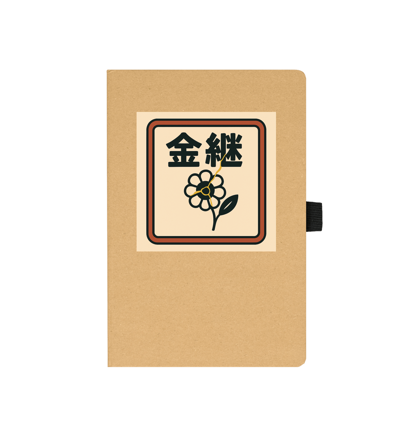 Kraft Printed Notebook Front