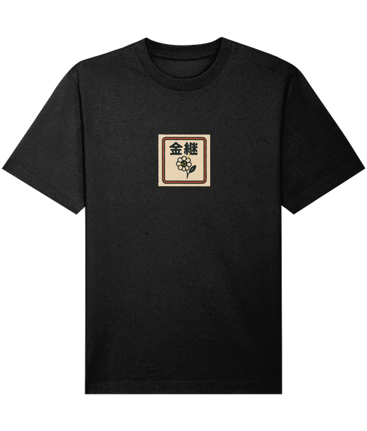 Front - DTG