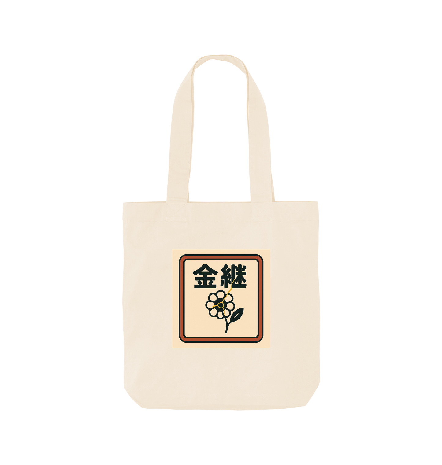 Natural Printed Bag Front