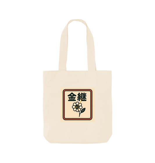 Natural Printed Bag Front