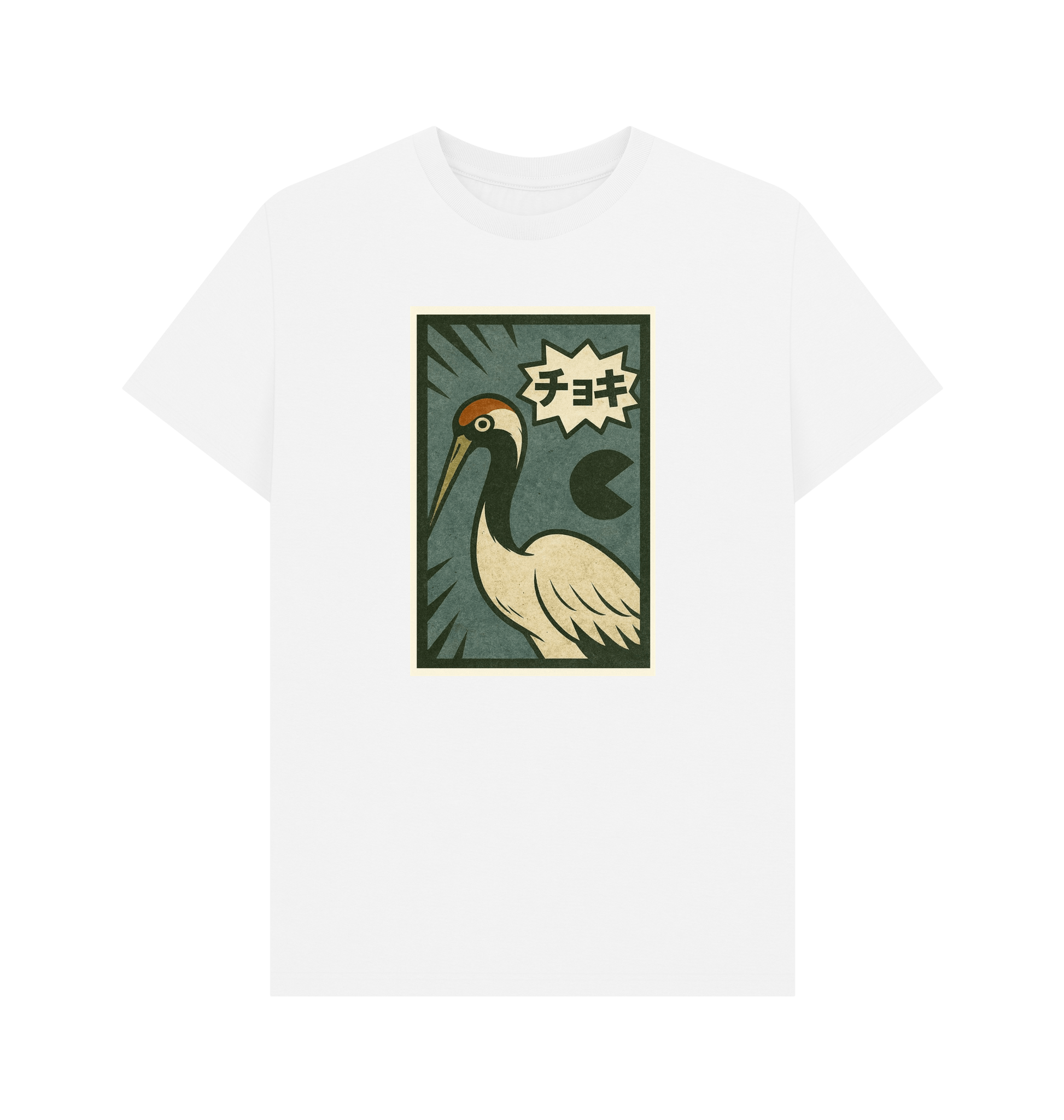 White Printed T-shirt Front