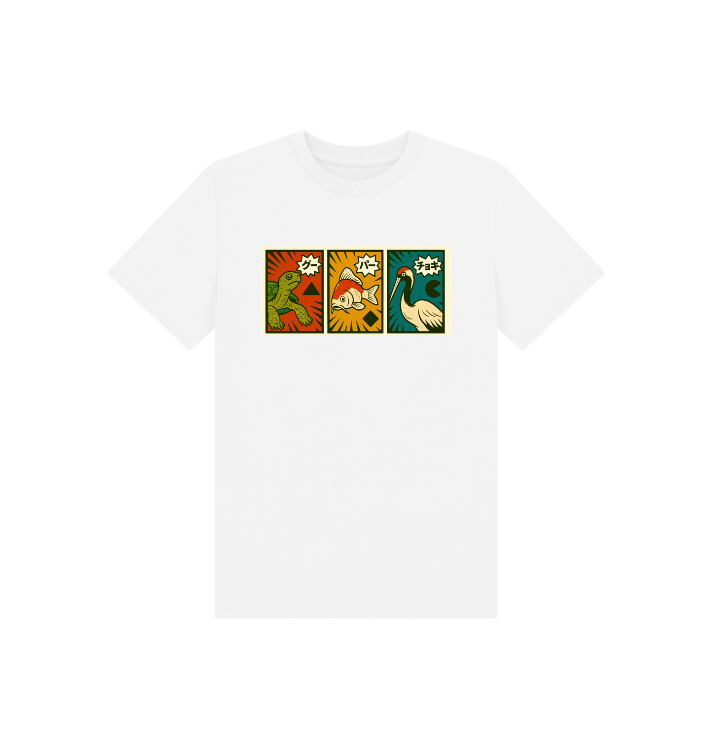 White Printed Kids T-Shirt Front