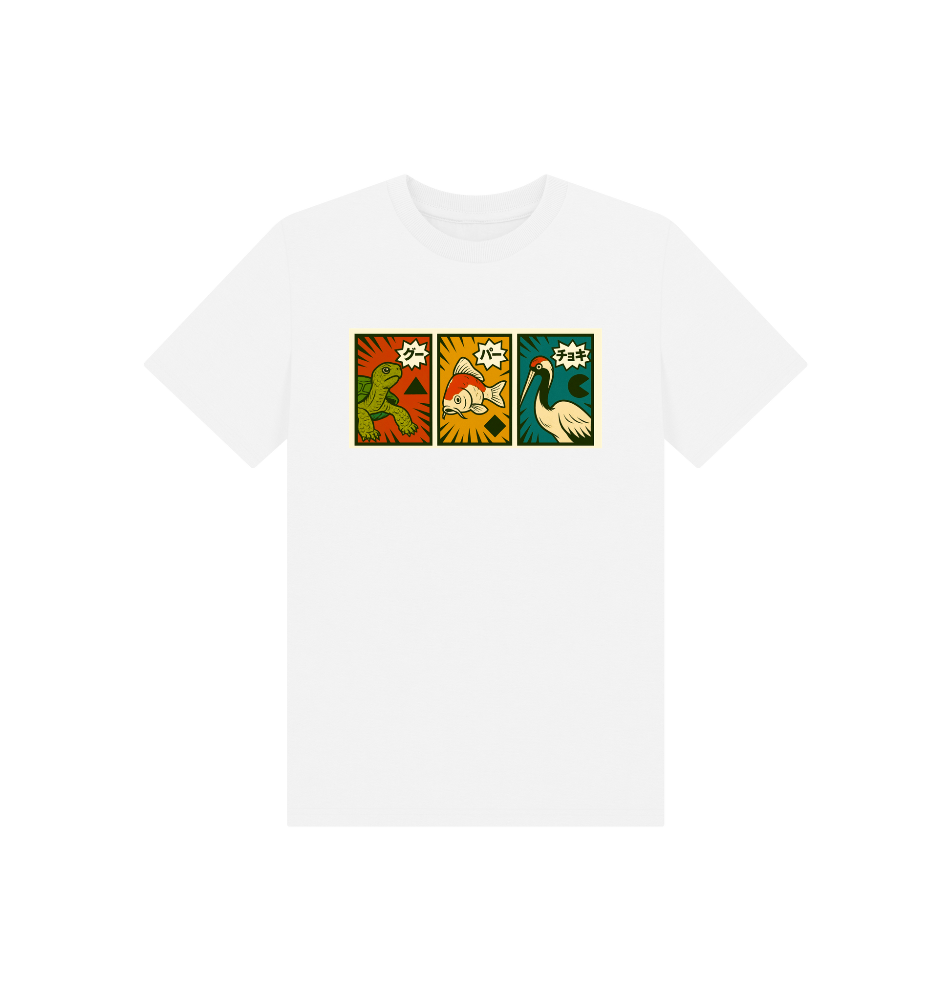 White Printed Kids T-Shirt Front