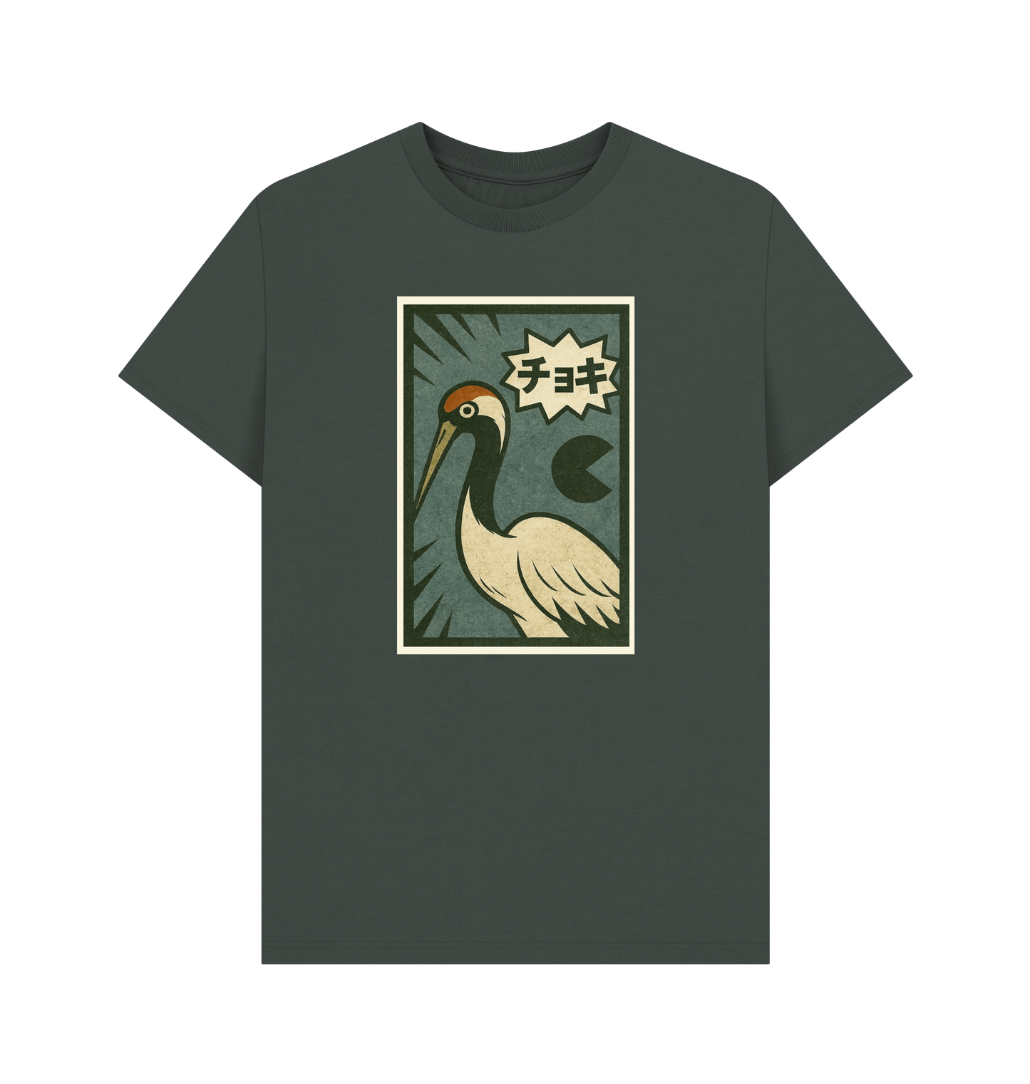 Dark Grey Printed T-shirt Front