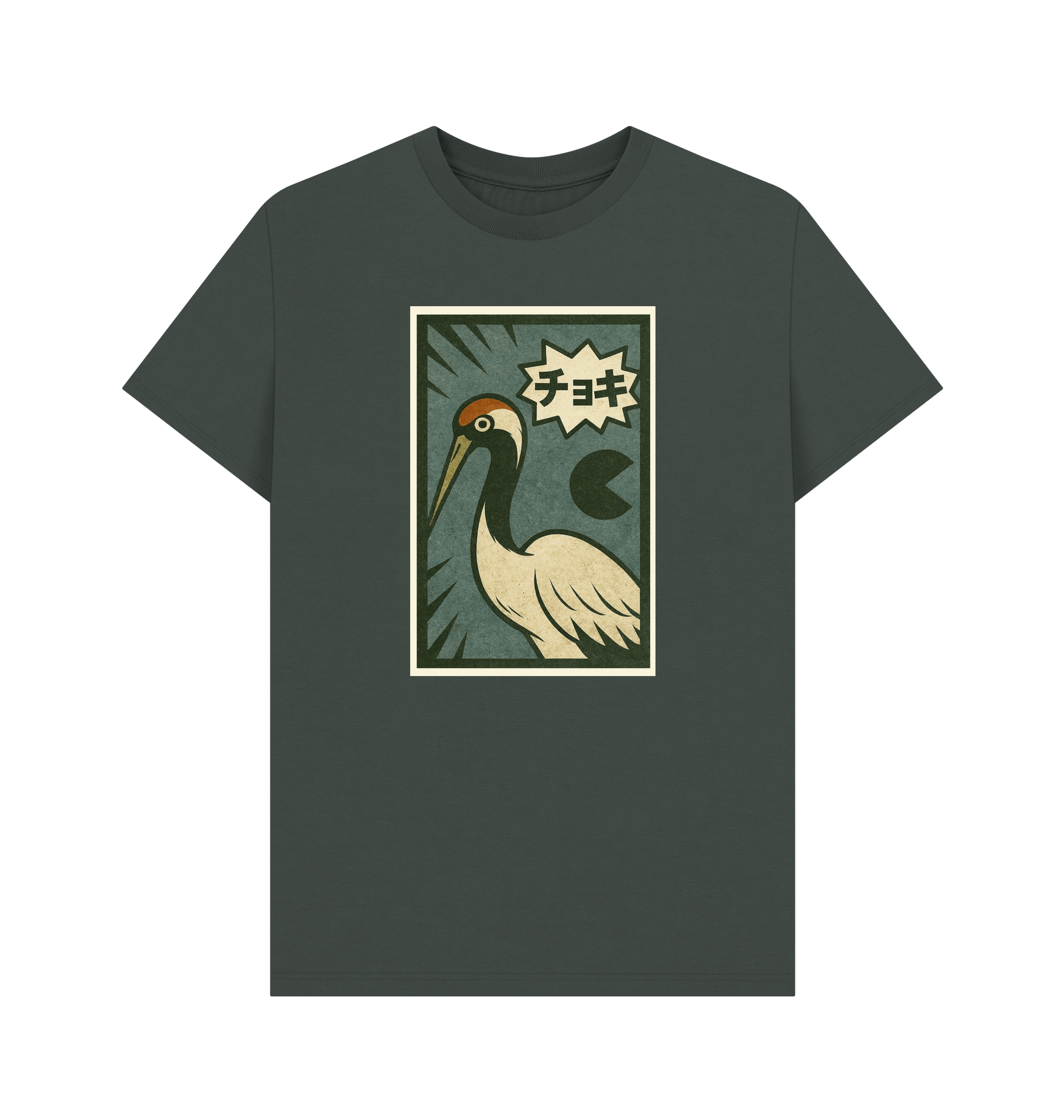 Dark Grey Printed T-shirt Front