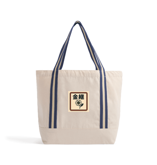 Natural/French Navy Bag Front