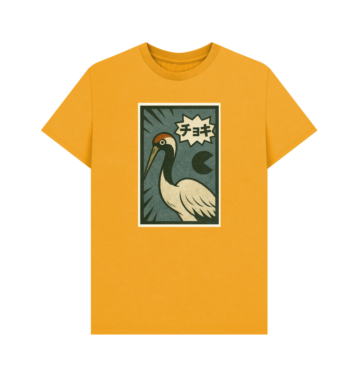 Mustard Printed T-shirt Front