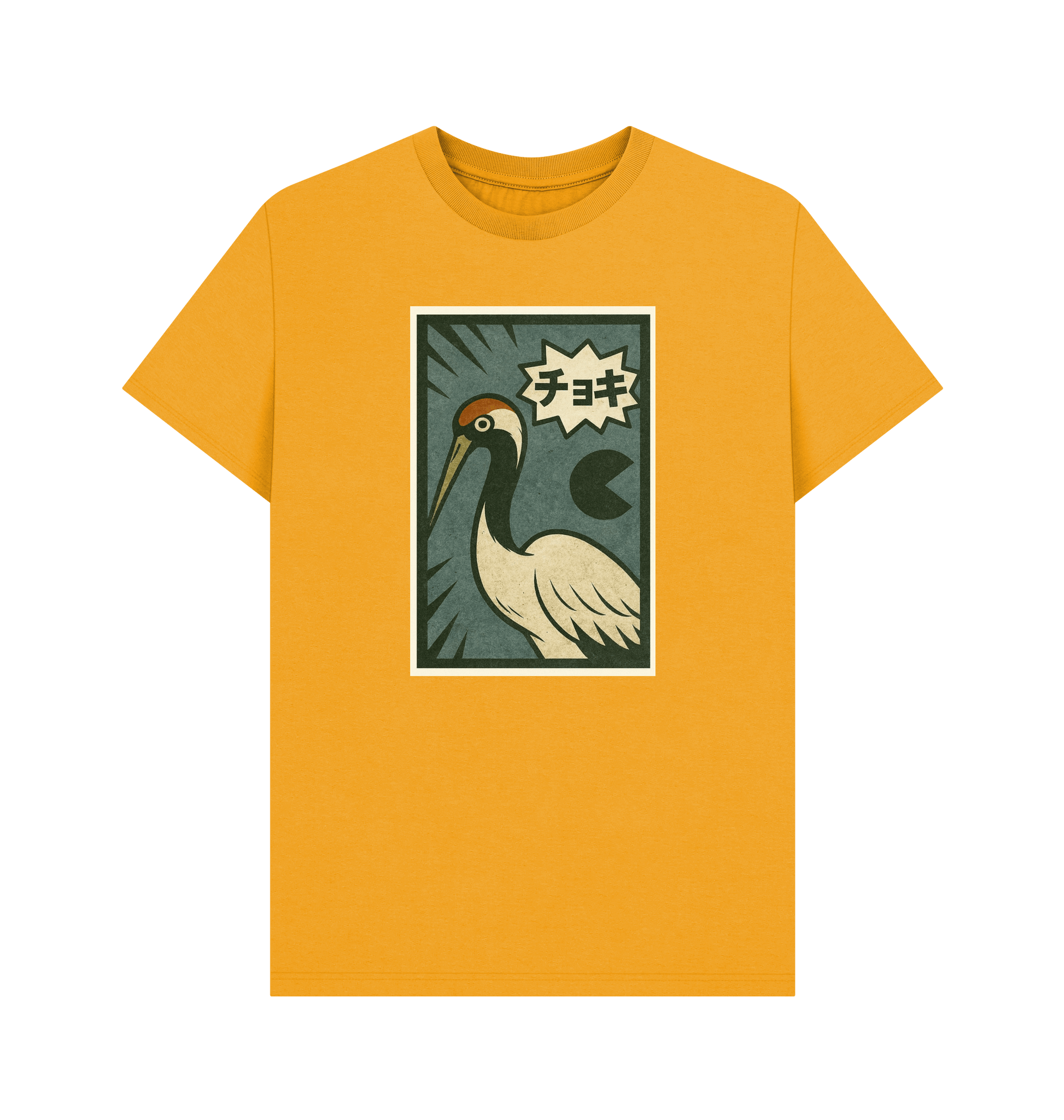 Mustard Printed T-shirt Front