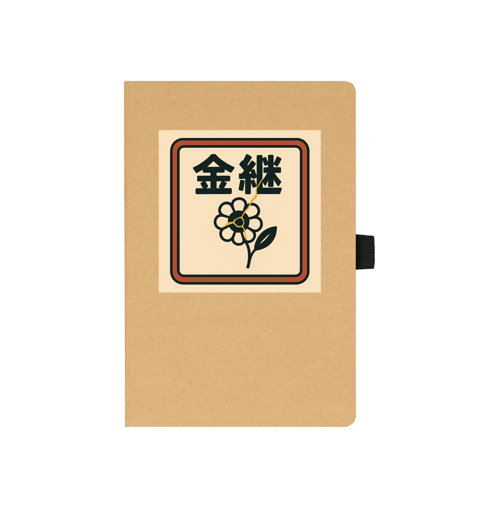 Kraft Printed Notebook Front
