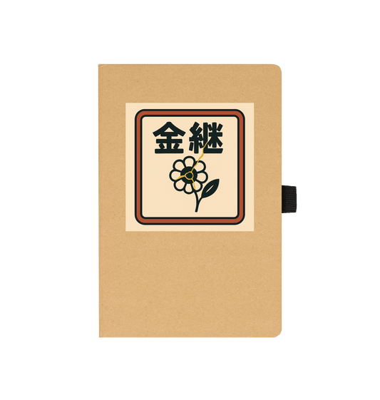 Kraft Printed Notebook Front