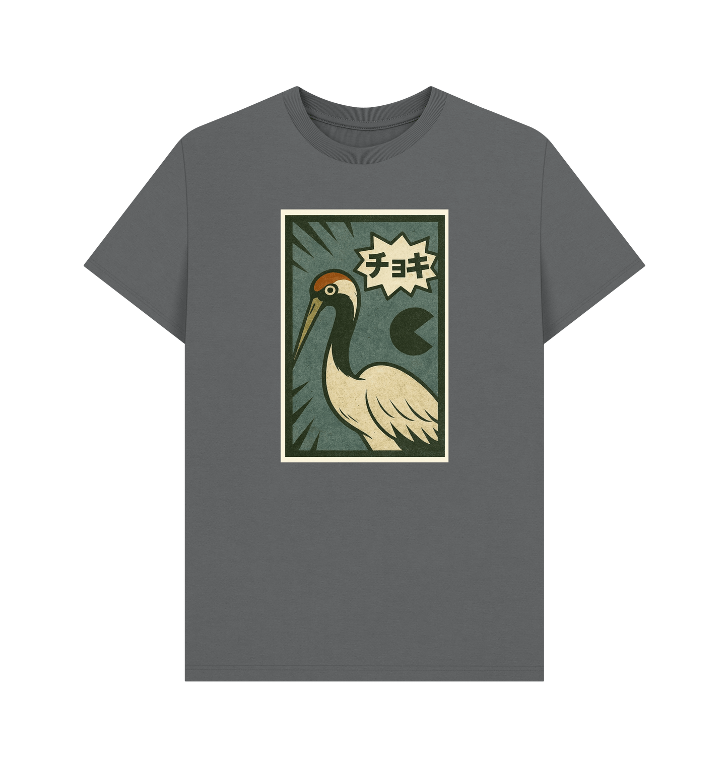 Slate Grey Printed T-shirt Front