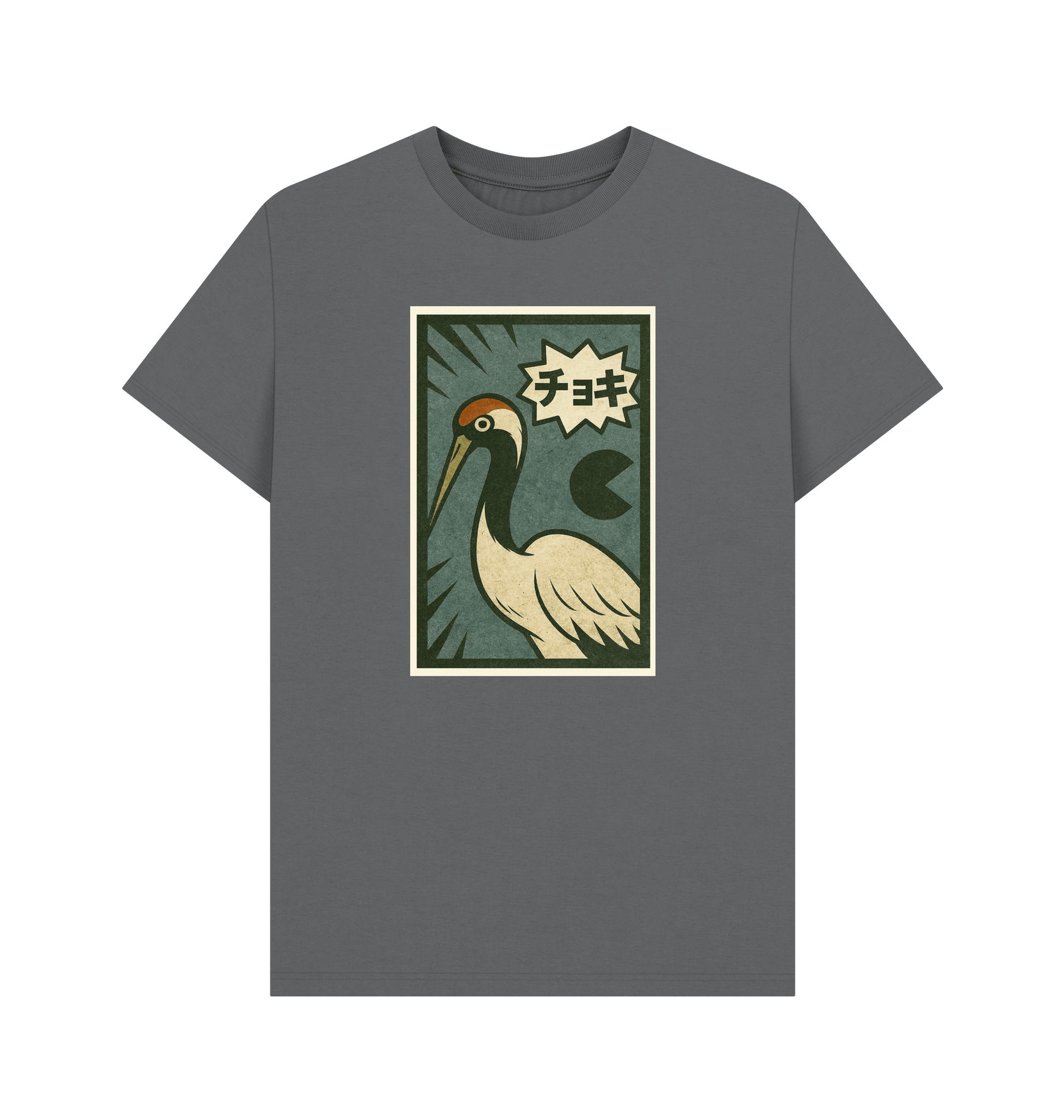 Slate Grey Printed T-shirt Front