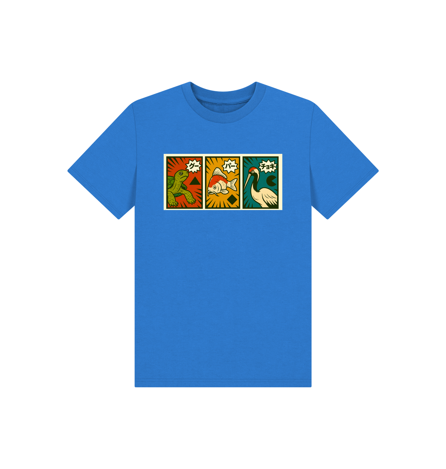 Bright Blue Printed Kids T-Shirt Front