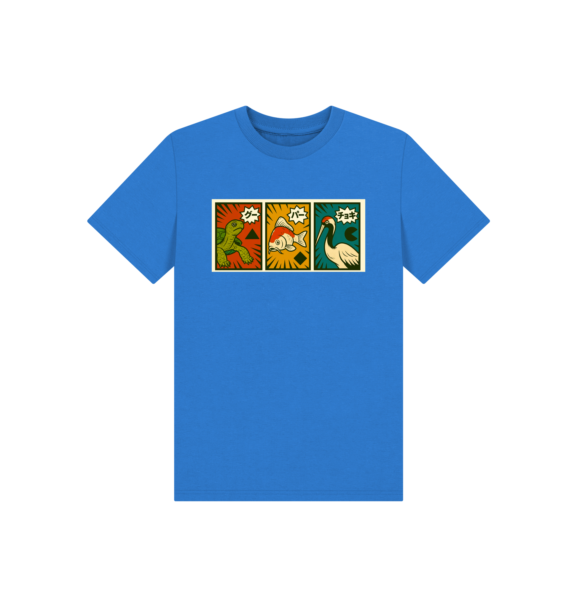 Bright Blue Printed Kids T-Shirt Front