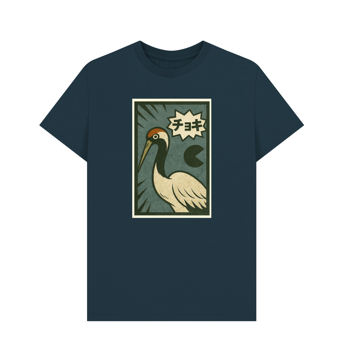 Denim Blue Printed T-shirt Front