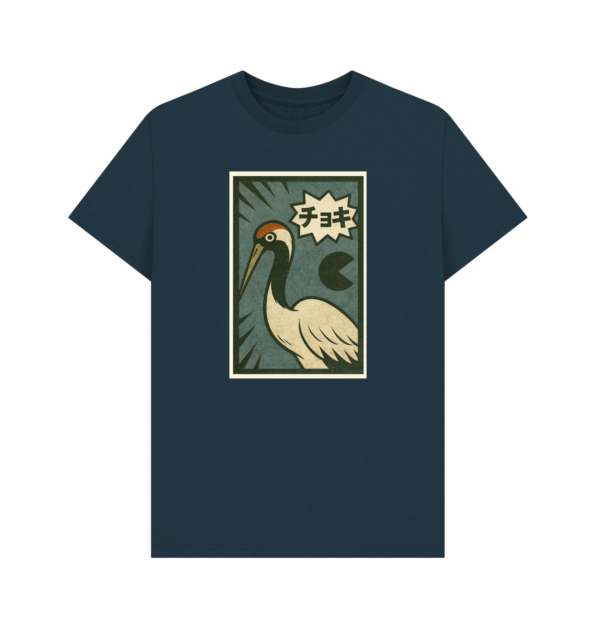 Denim Blue Printed T-shirt Front