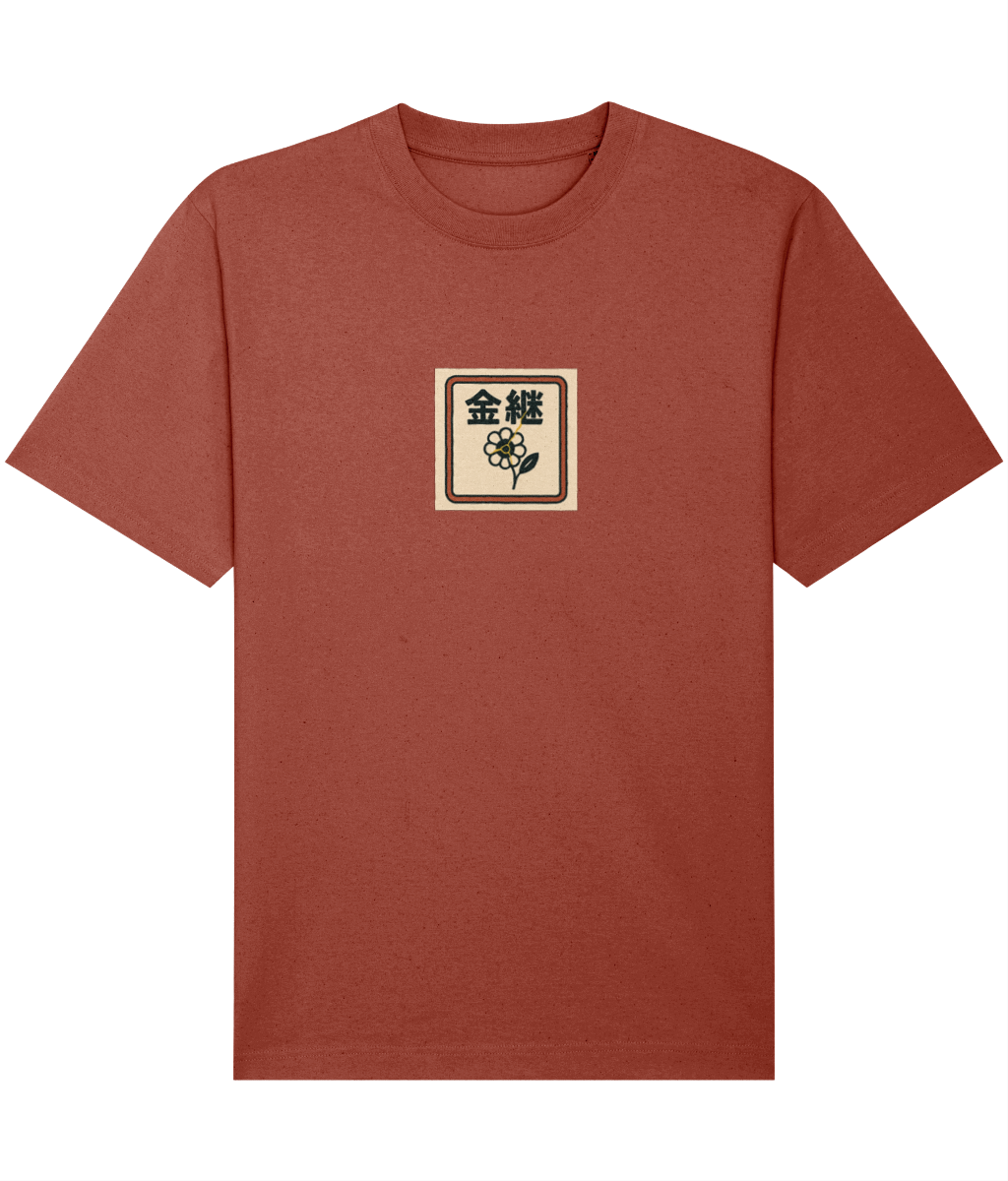 Front - DTG